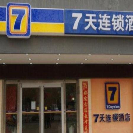 7 Days Inn Hanzhong The Central Plaza Renmin Road Εξωτερικό φωτογραφία