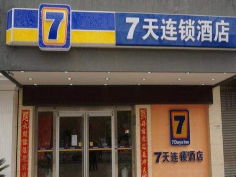 7 Days Inn Hanzhong The Central Plaza Renmin Road Εξωτερικό φωτογραφία